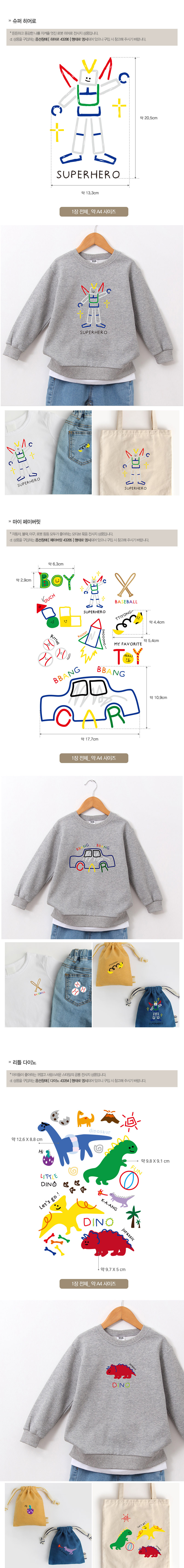 아이론스티커 4000