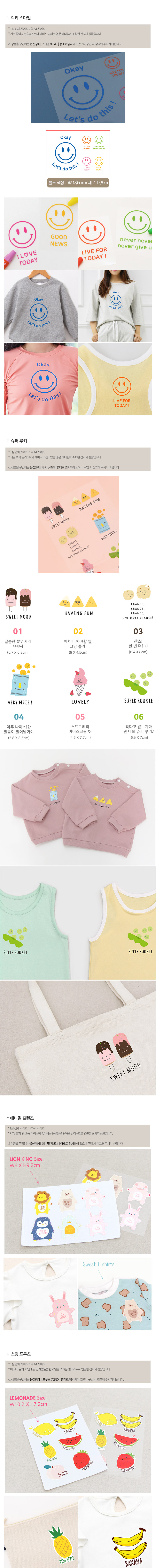 아이론스티커 4000