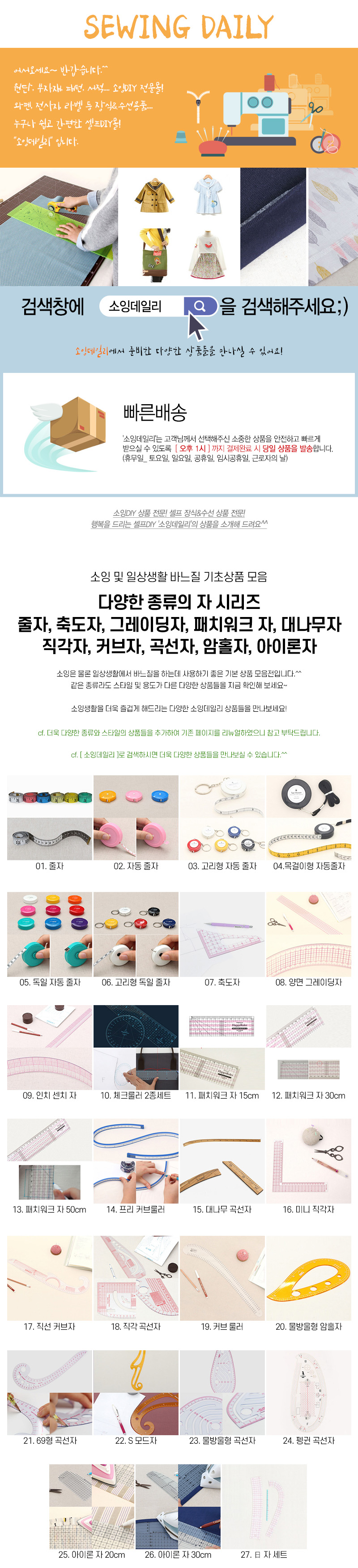 06_자_intro