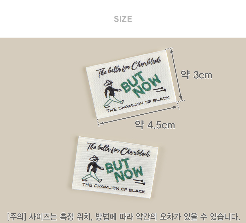 ������ BUT NOW ������ �Ƿ��� LABEL ��ǰ�̹���