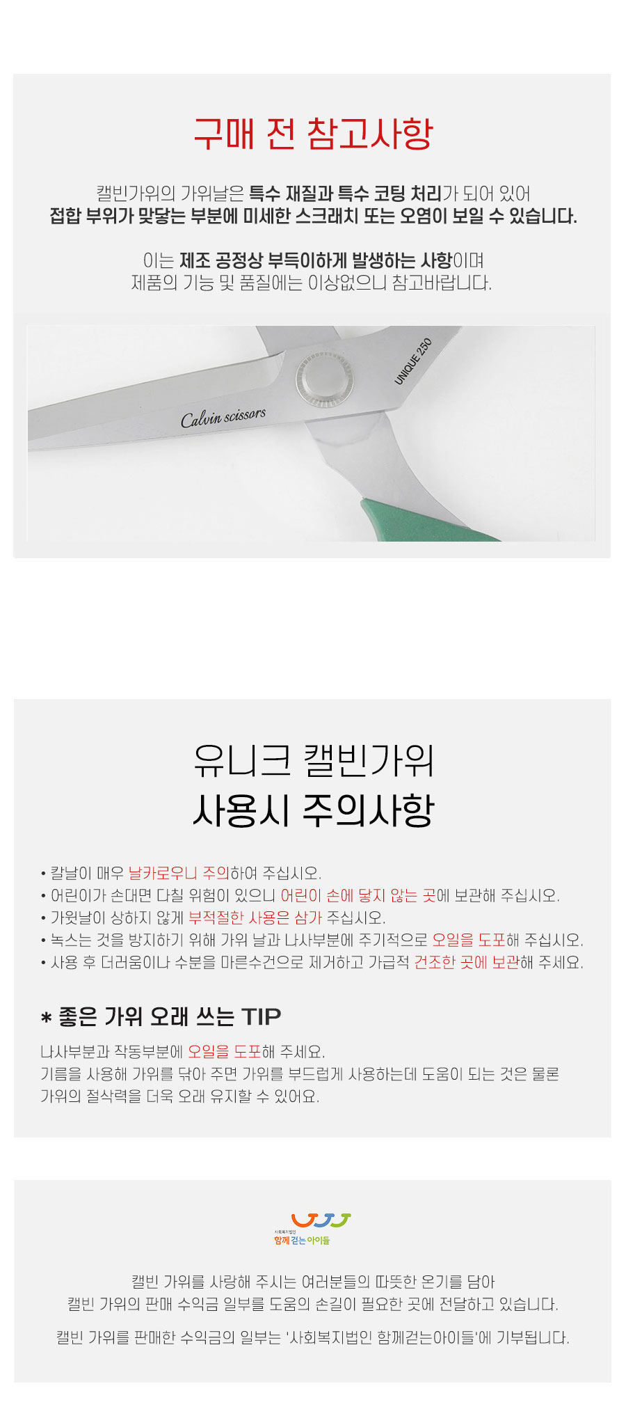 À¯´ÏÅ© Ķºó Àç´Ü°¡À§ »óǰ À̹ÌÁö