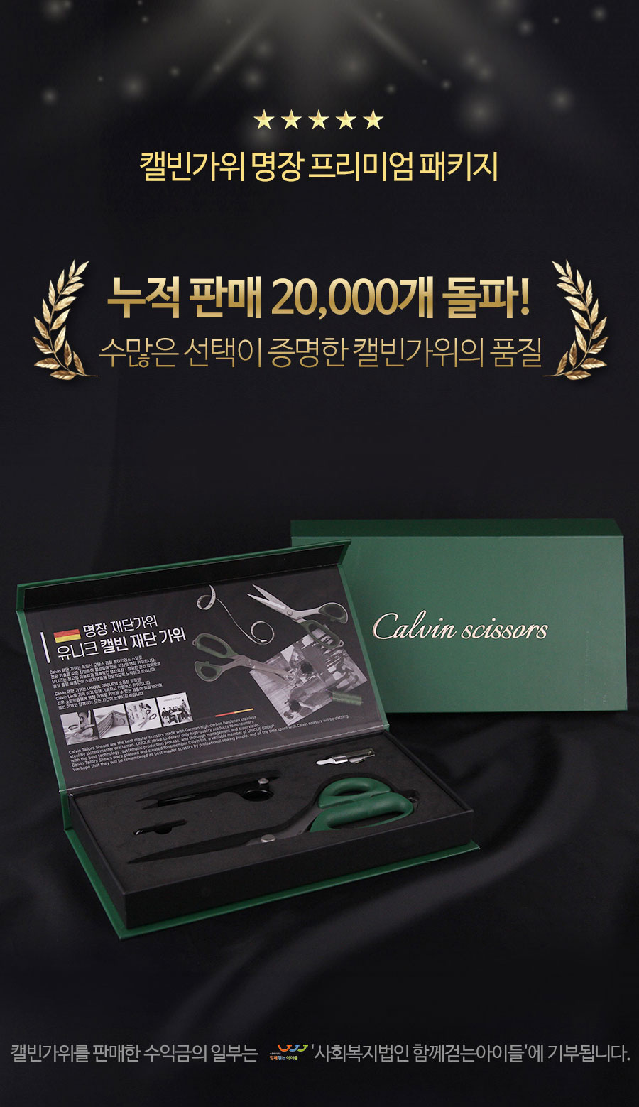 À¯´ÏÅ© Ķºó Àç´Ü°¡À§ ÇÁ¸®¹Ì¾ö »óǰÀ̹ÌÁö