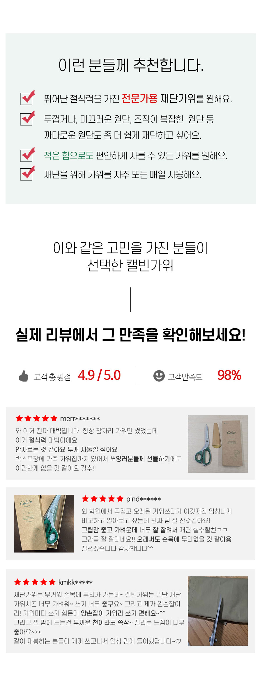 À¯´ÏÅ© Ķºó Àç´Ü°¡À§ ÇÁ¸®¹Ì¾ö »óǰÀ̹ÌÁö