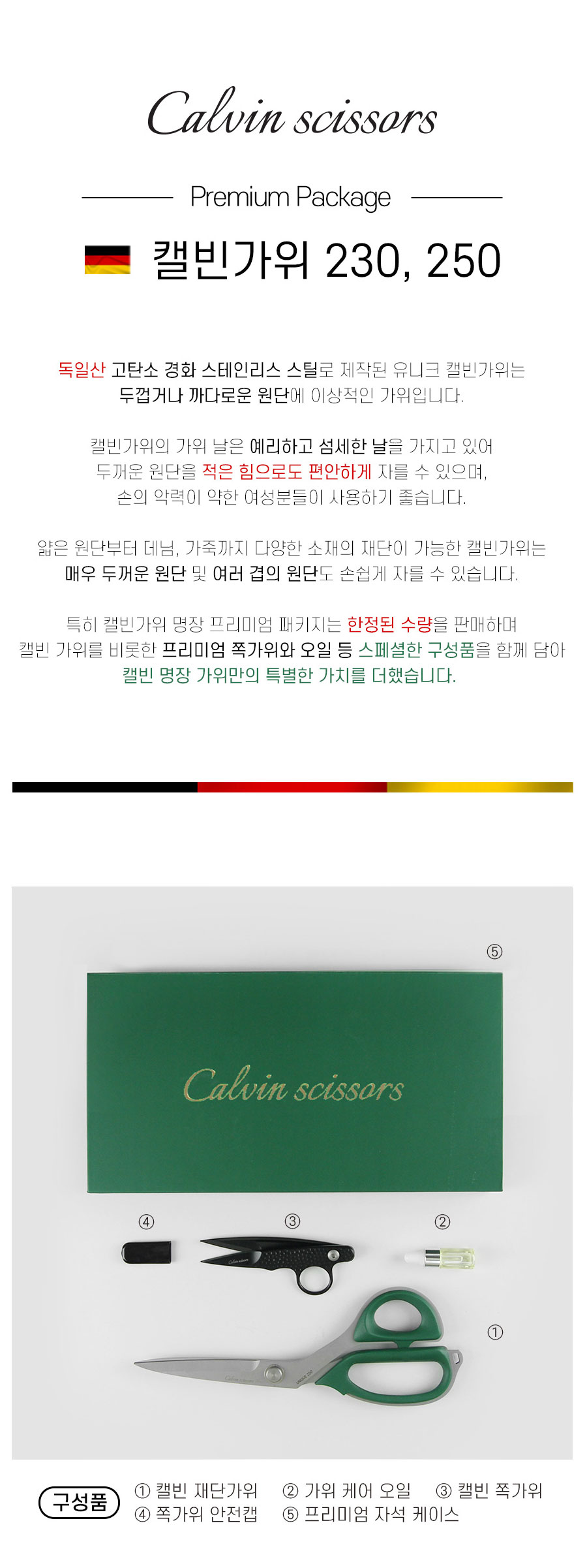 À¯´ÏÅ© Ķºó Àç´Ü°¡À§ ÇÁ¸®¹Ì¾ö »óǰÀ̹ÌÁö