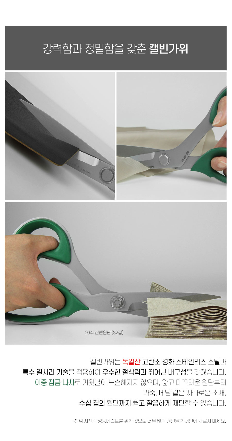 À¯´ÏÅ© Ķºó Àç´Ü°¡À§ ÇÁ¸®¹Ì¾ö »óǰÀ̹ÌÁö