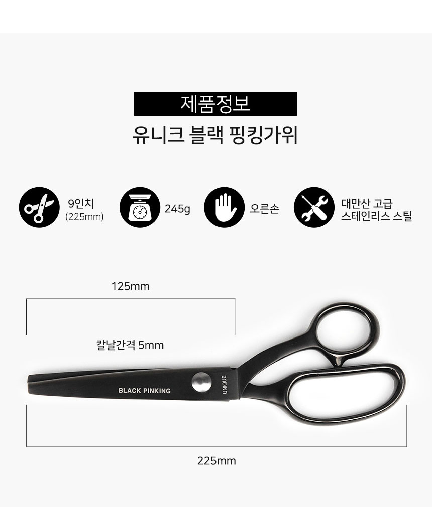 40-561 ����ũ ���� ��ŷ���� 225mm ��ǰ�̹���