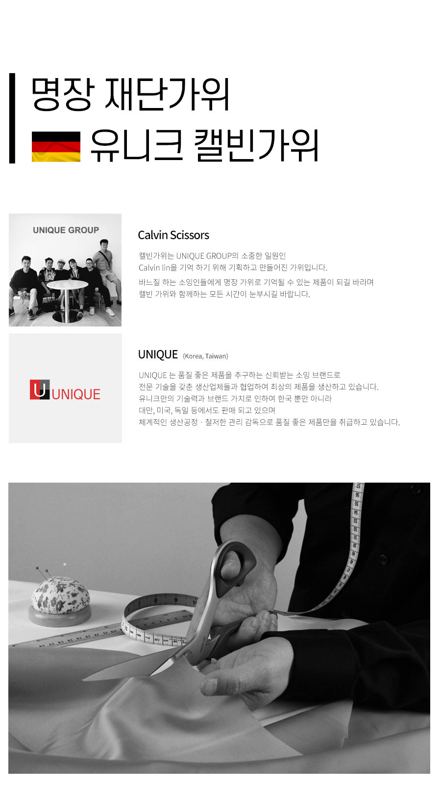 À¯´ÏÅ© Ķºó Àç´Ü°¡À§ ÇÁ¸®¹Ì¾ö »óǰÀ̹ÌÁö