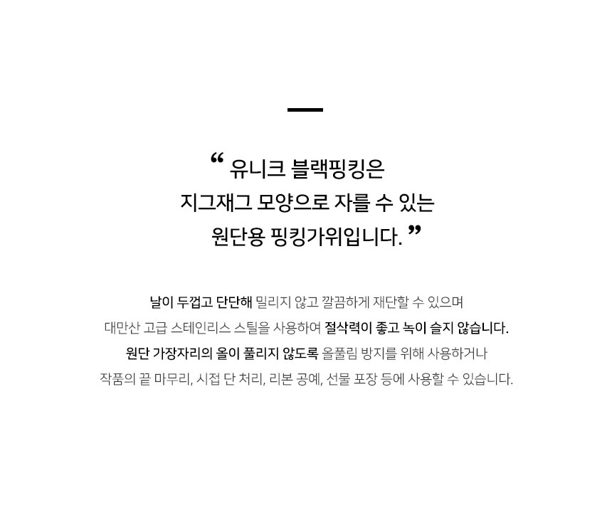 40-561 ����ũ ���� ��ŷ���� 225mm ��ǰ�̹���