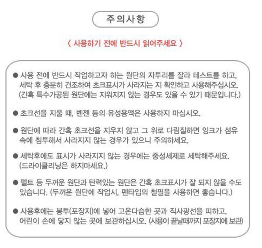 43-640 CH Ʈ���̽� ������ 5�� (�ܸ� ��ũ������) ����� �̹���