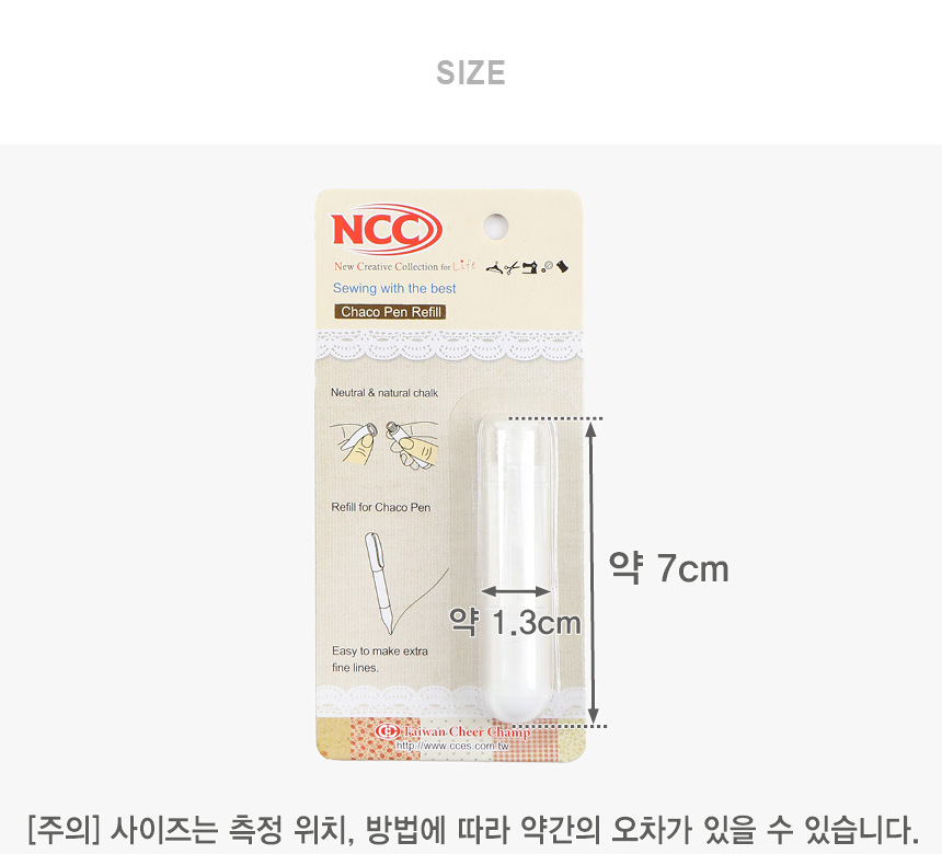 NCC ���ʿ� �Ŀ�� �и���ũ ��ǰ�̹���