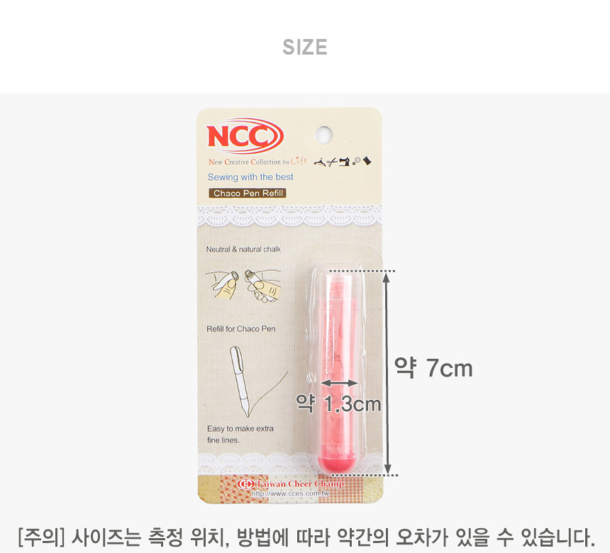 NCC ���ʿ� �Ŀ�� �и���ũ ��ǰ�̹���