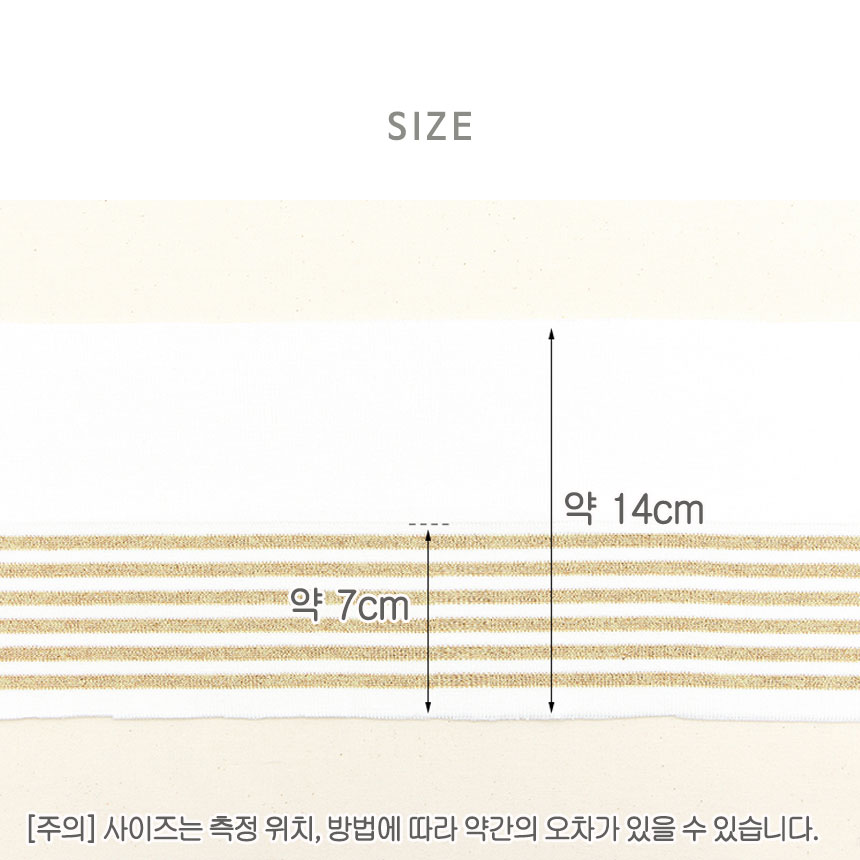 점퍼용 스트라이프 이중시보리 상품이미지
