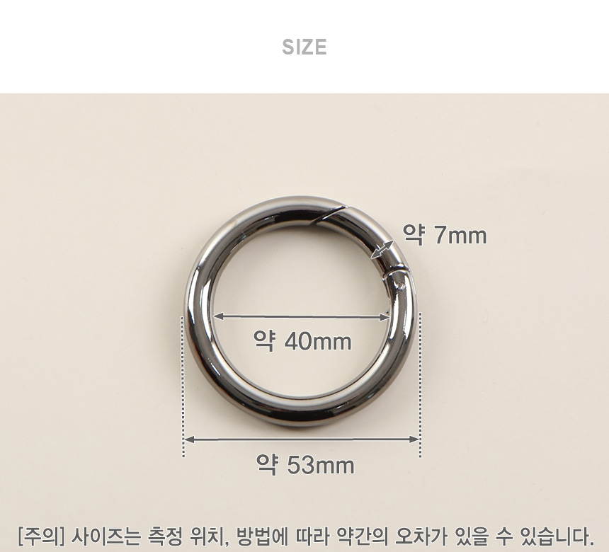 ���� Ű���� 40mm_����� ��ǰ�̹���