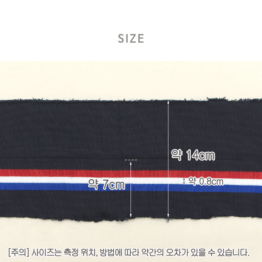 점퍼용 스트라이프 이중시보리 상품이미지