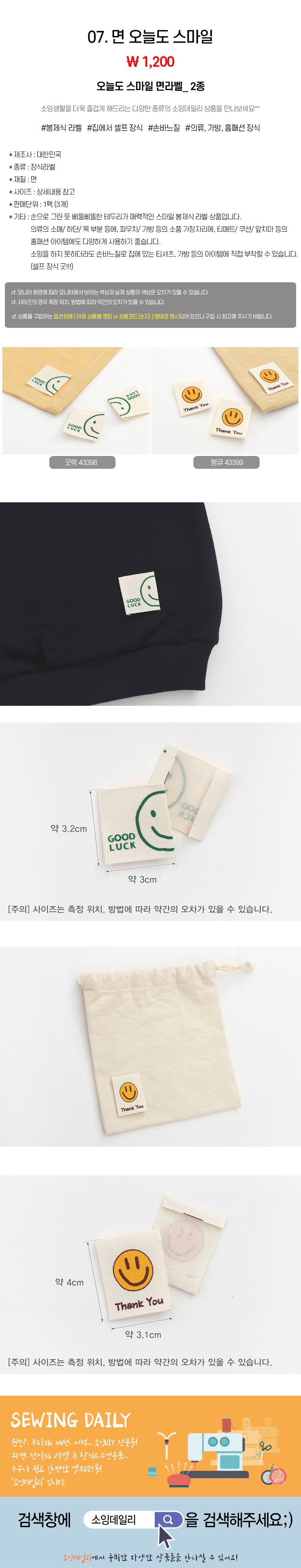 07_면 오늘도 스마일