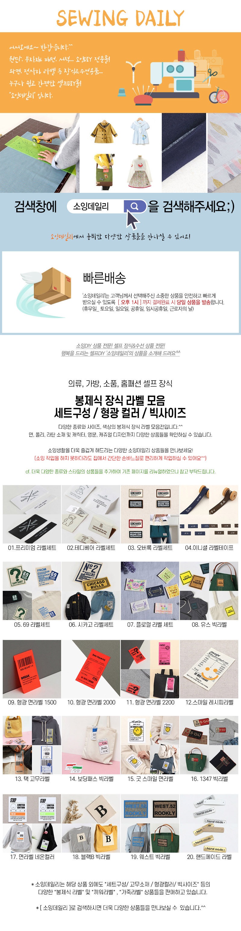 세트형광빅사이즈_인트로